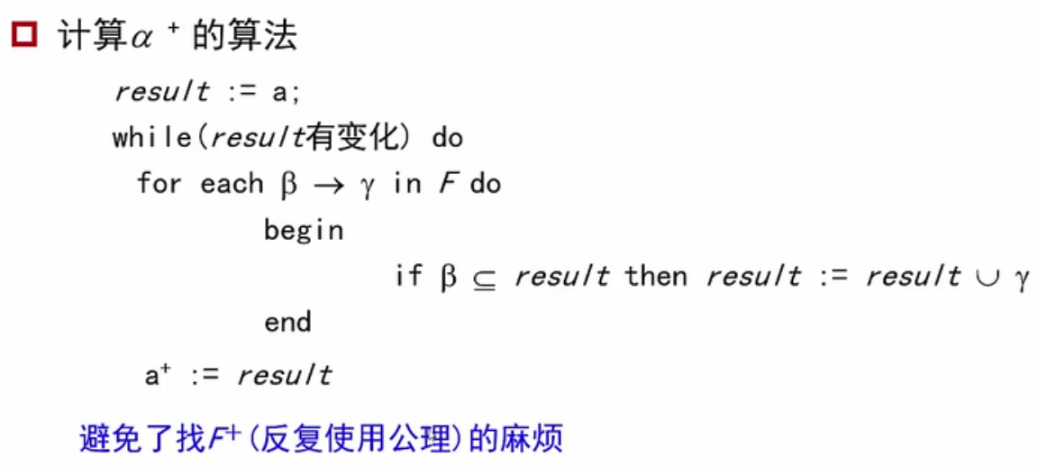 计算$\alpha$<sup>+</sup>