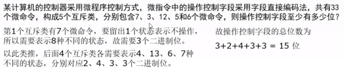 例题